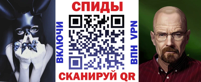 Амфетамин Premium  наркота  Находка 