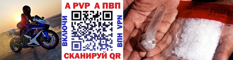 А ПВП СК КРИС  сайты даркнета наркотические препараты  Находка 