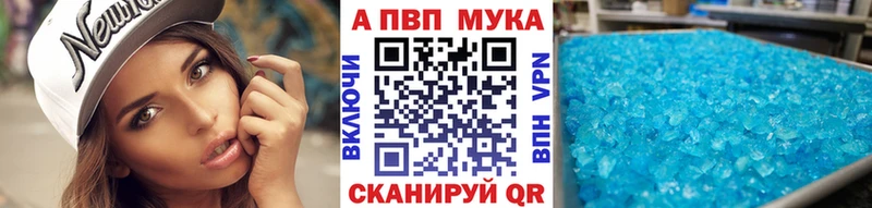 A PVP Соль Находка