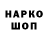 КЕТАМИН VHQ Strongers