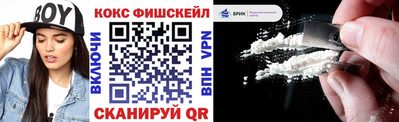 COCAIN Эквадор  гидра зеркало  Находка 