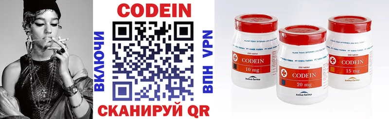 Кодеин напиток Lean (лин)  блэк спрут ссылки  Находка 