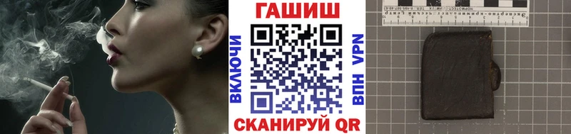 Гашиш Cannabis  Находка 