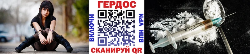 blacksprut онион  Находка  Героин VHQ 