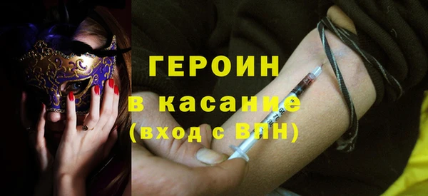 гашик Кодинск