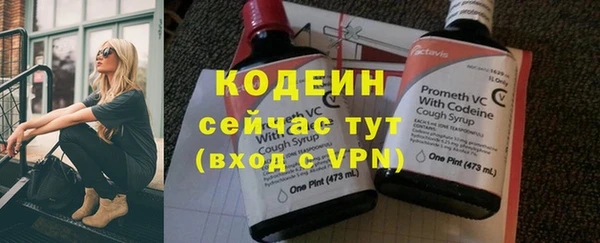 кокаин Козловка