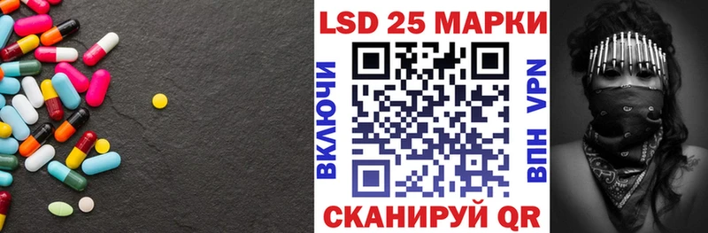 ЛСД экстази ecstasy  мега ссылка  Находка  купить закладку 