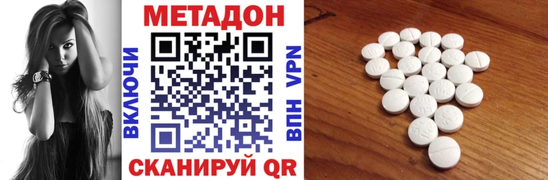 как найти закладки  Находка  Метадон белоснежный 