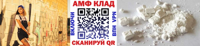 блэк спрут ONION  Находка  Метамфетамин пудра 