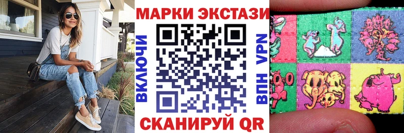 mega tor Находка Марки N-bome 1500мкг наркота
