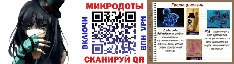 Псилоцибиновые грибы MAGIC MUSHROOMS  сайты даркнета наркотические препараты  Находка 
